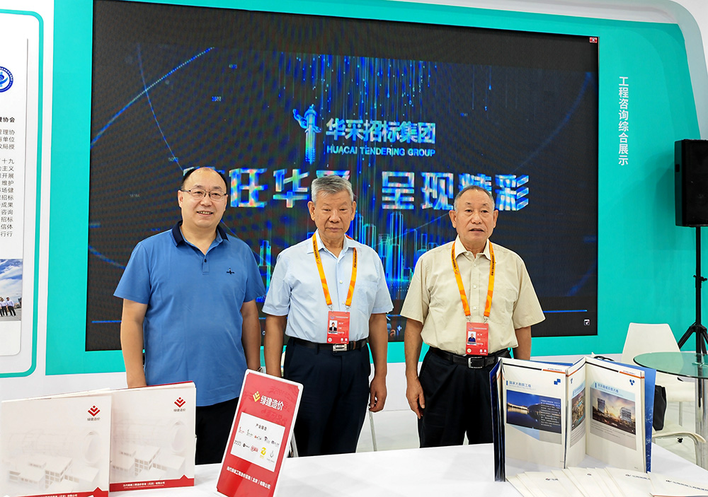 米兰注册-米兰注册(中国)招标集团参展服贸会，2022年服贸会圆满闭幕