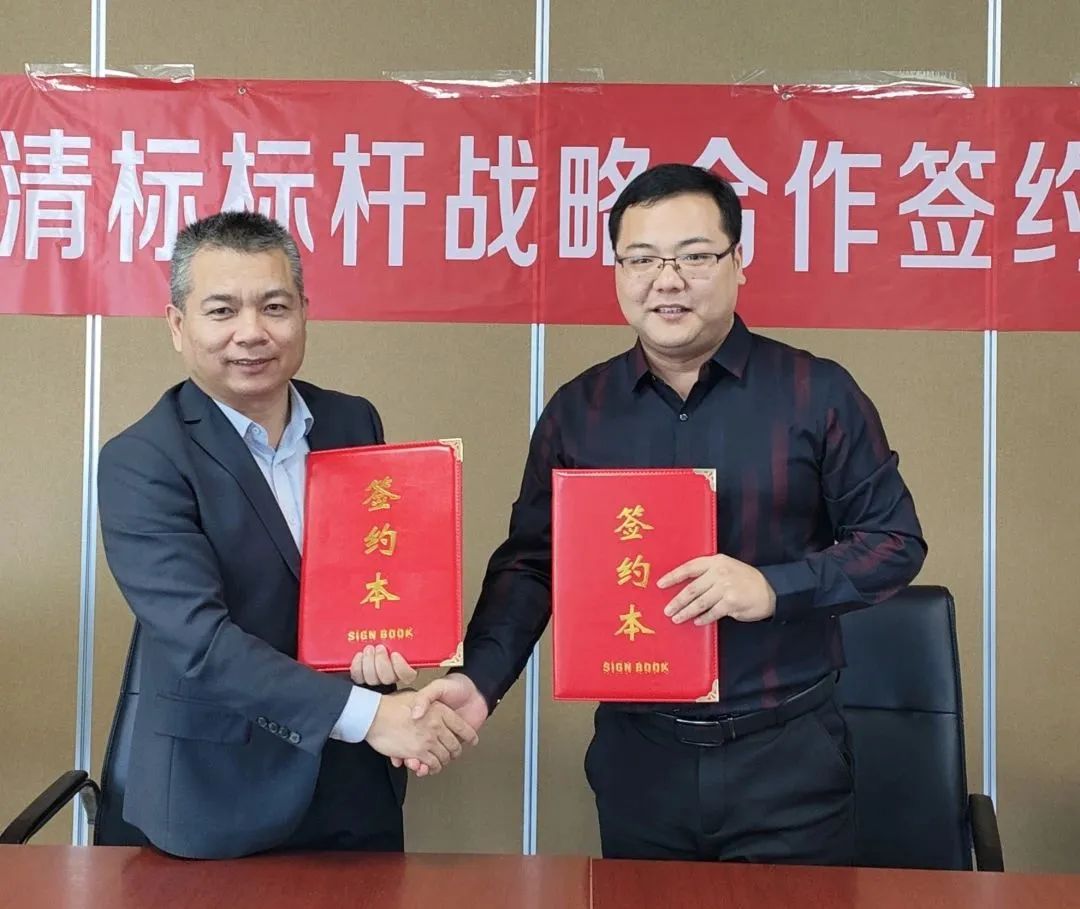 米兰注册-米兰注册(中国)招标与广联达携手并进，共建数字化清标